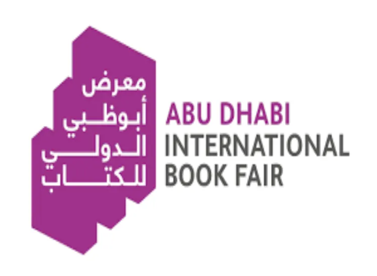 الدورة الـ 33 من معرض أبوظبي الدولي للكتاب