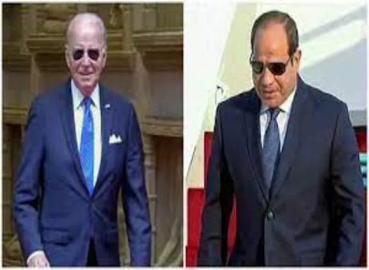 رئيسا الولايات المتحدة ومصر يناقشان الجهود الرامية إلى إطلاق سراح الرهائن ومعالجة الأزمة الإنسانية في غزة