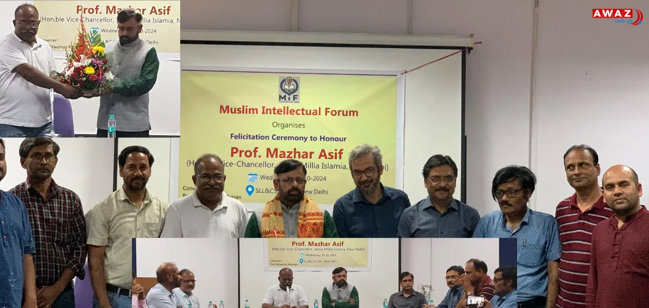 شيخ الجامعة الأستاذ مظهر آصف: الجامعة الملية الإسلامية هي تاريخ وحركة وثقافة  