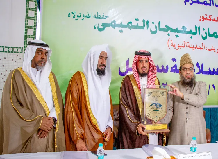 الهند: إمام المسجد النبوي الدكتور عبد الله البعيجان يزور الجامعة الإسلامية سنابل