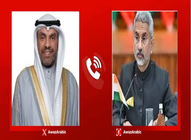 وزير الخارجية جايشانكار ونظيره الكويتي يبحثان هاتفيًا العلاقات الثنائية بين البلدين