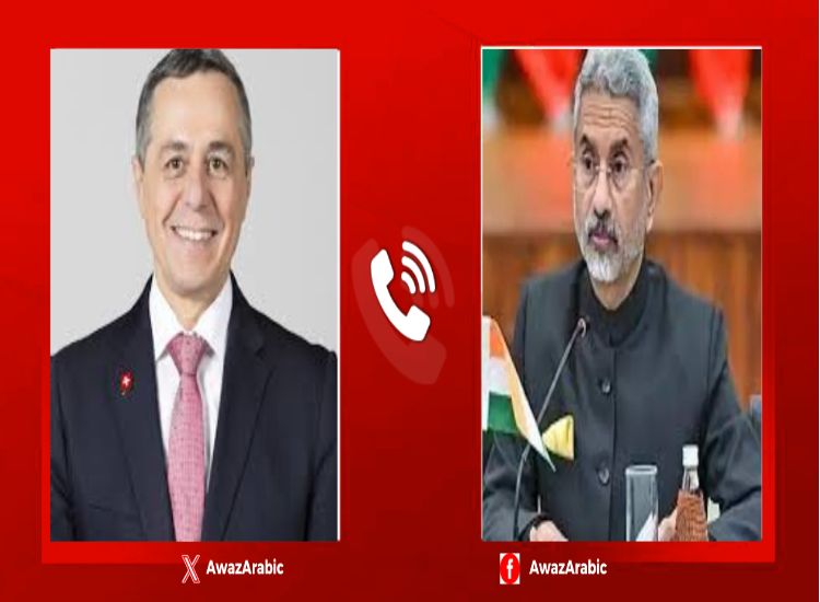 الهند وسويسرا تتفقان على عدم التسامح مطلقًا مع الإرهاب