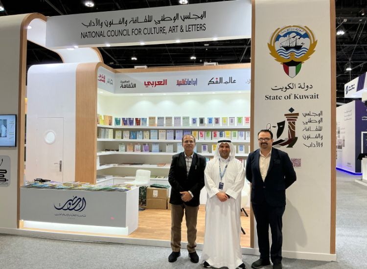 مشاركة عربية مرتقبة في معرض نيودلهي الدولي للكتاب 2026