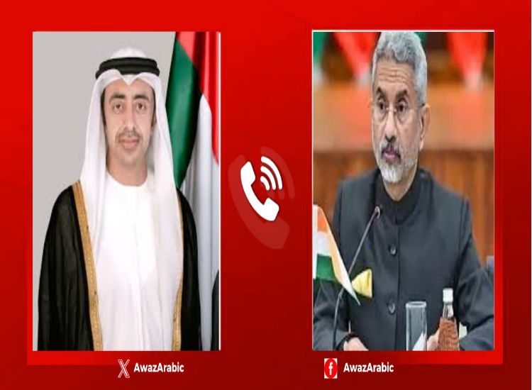 وزير الخارجية الإماراتي عبد الله بن زايد يُجري اتصالاً هاتفيًا بوزير الخارجية جايشانكار