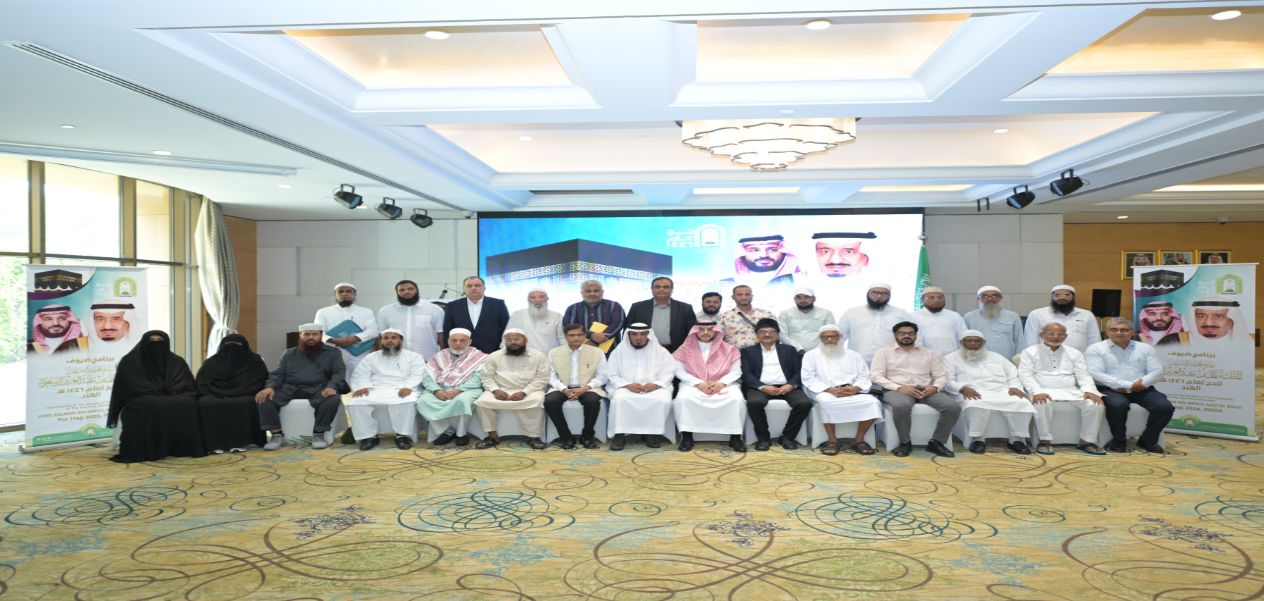وزارة الشؤون الإسلامية والدعوة والإرشاد تقيم حفل توديع لضيوف برنامج خادم الحرمين الشريفين من الهند