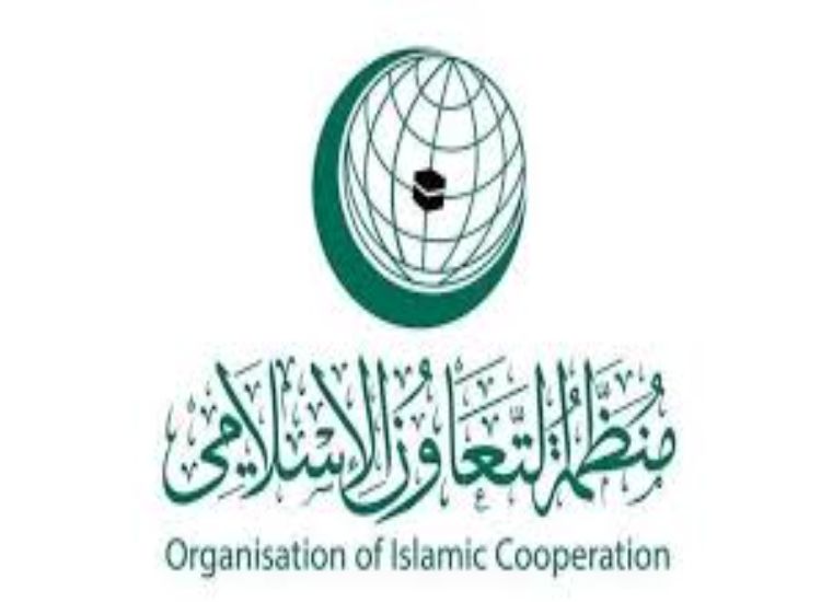 منظمة التعاون الإسلامى تدين قرار الاحتلال الإسرائيلى إنشاء 22 مستوطنة استعمارية