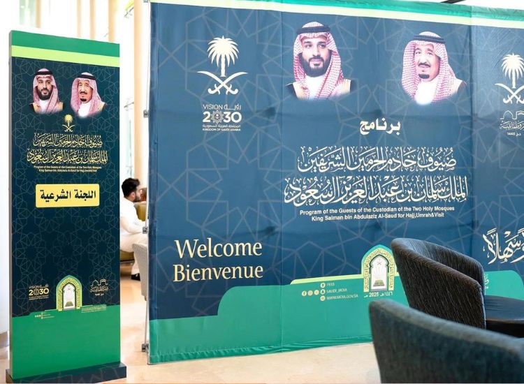 وزارة الشؤون الإسلامية توفر مترجمين بعدد من اللغات العالمية لخدمة ضيوف خادم الحرمين الشريفين