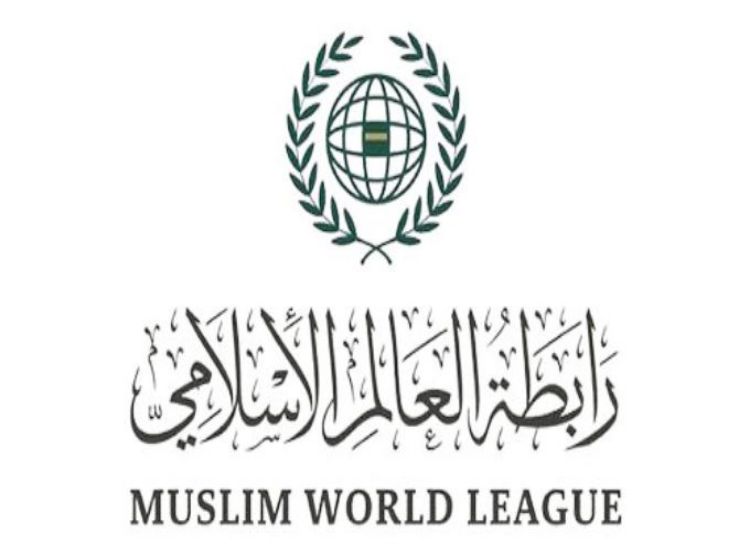 رابطة العالم الإسلامي تدين استهداف الاحتلال الإسرائيلي مراكز توزيع المساعدات في غزّة