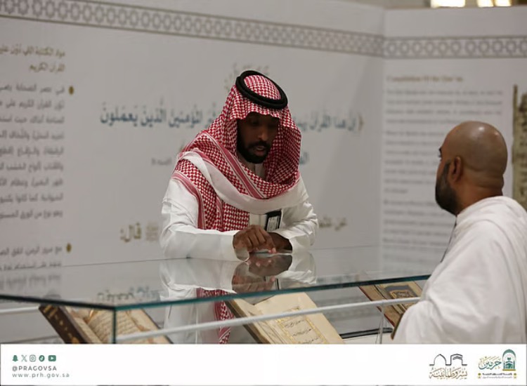 رئاسة الشؤون الدينية تدشن معرض 