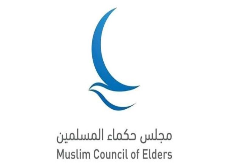 مجلس حكماء المسلمين يعزي الهند في ضحايا تحطم الطائرة في أحمد آباد 
