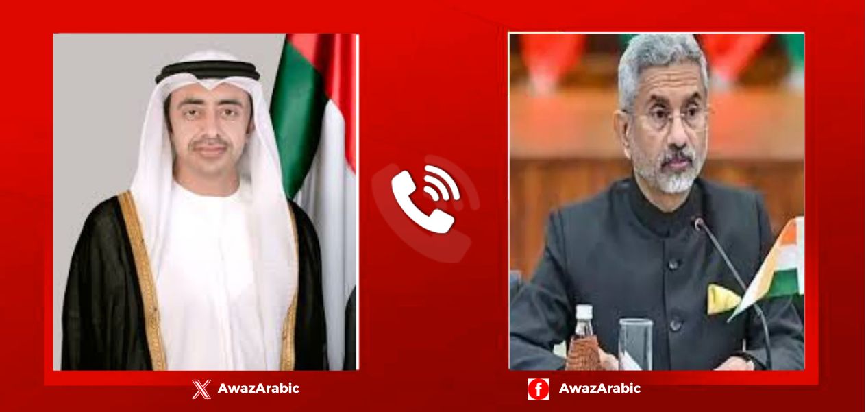 وزير الخارجية جايشانكار ونظيره الإماراتي عبد الله بن زايد يبحثان هاتفيًا التطورات في المنطقة