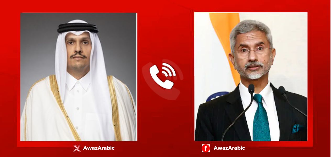 وزير الخارجية جايشانكار يُجري اتصالاً هاتفيًا بنظيره القطري