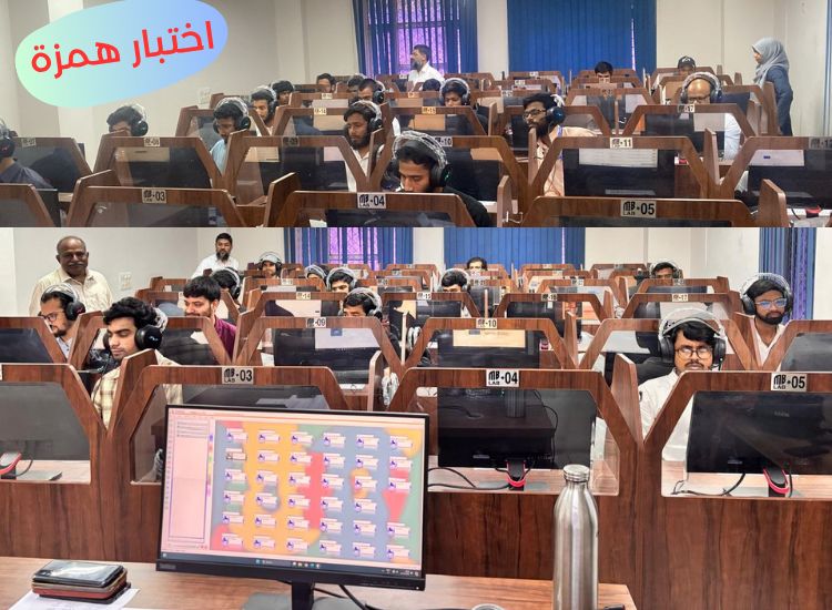 طلاب الجامعة الإسلامية يشاركون في اختبار 