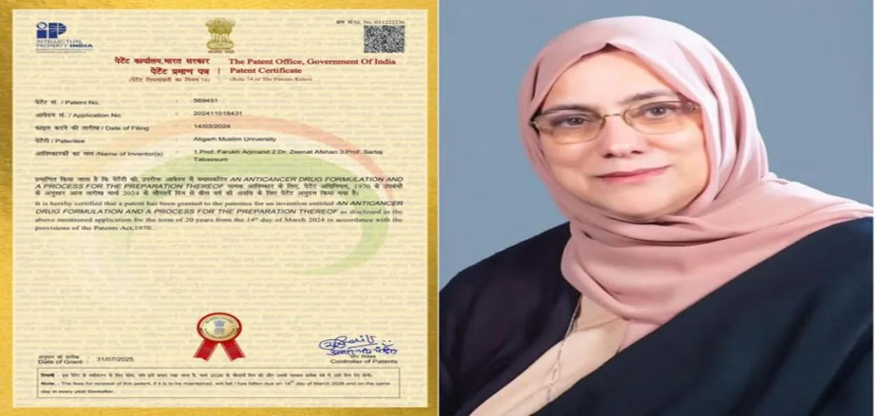 جامعة علي كراه الإسلامية تحصل على براءة اختراع لدواء مضاد للسرطان