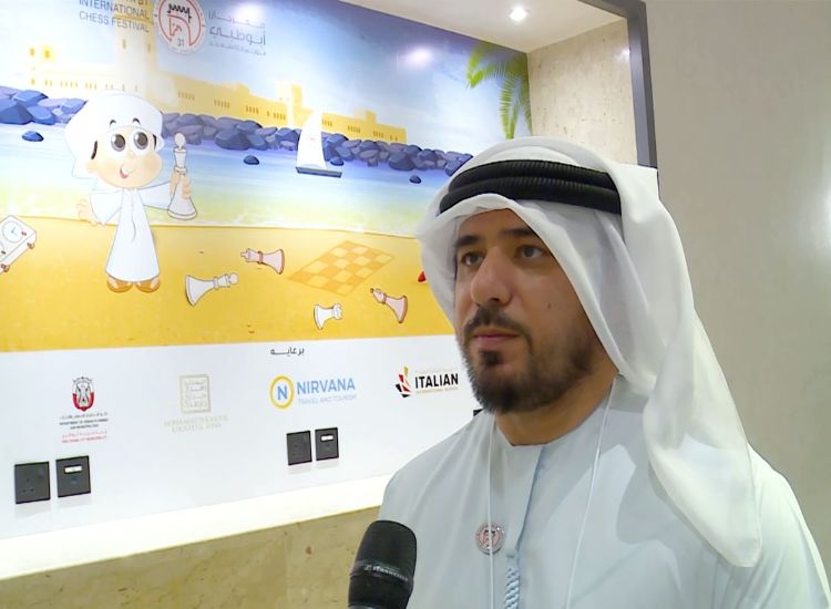 الاتحاد الآسيوي: 