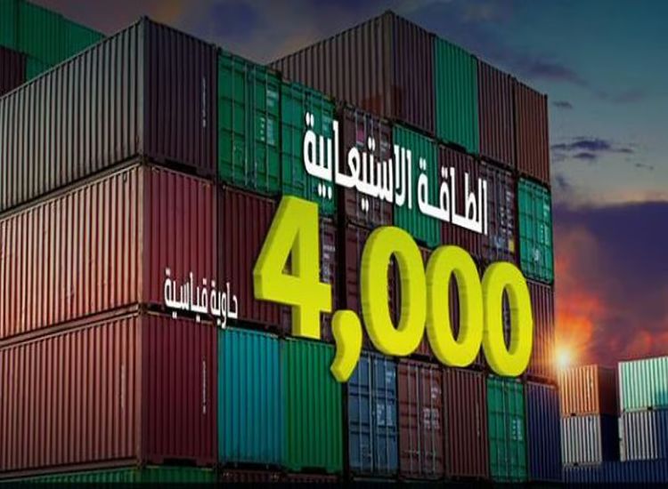 إضافة خدمة الشحن 
