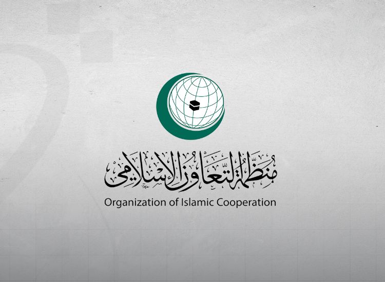 منظمة التعاون الإسلامي
