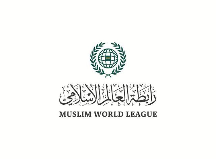 رابطة العالم الإسلامي تدين التصريحات المتطرفة لوزير في حكومة الاحتلال الإسرائيلي بشأن ضمّ الضفة الغربية