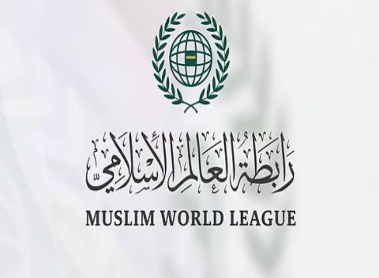 رابطة العالم الإسلامي تدين الهجوم الإسرائيلي على دولة قطر