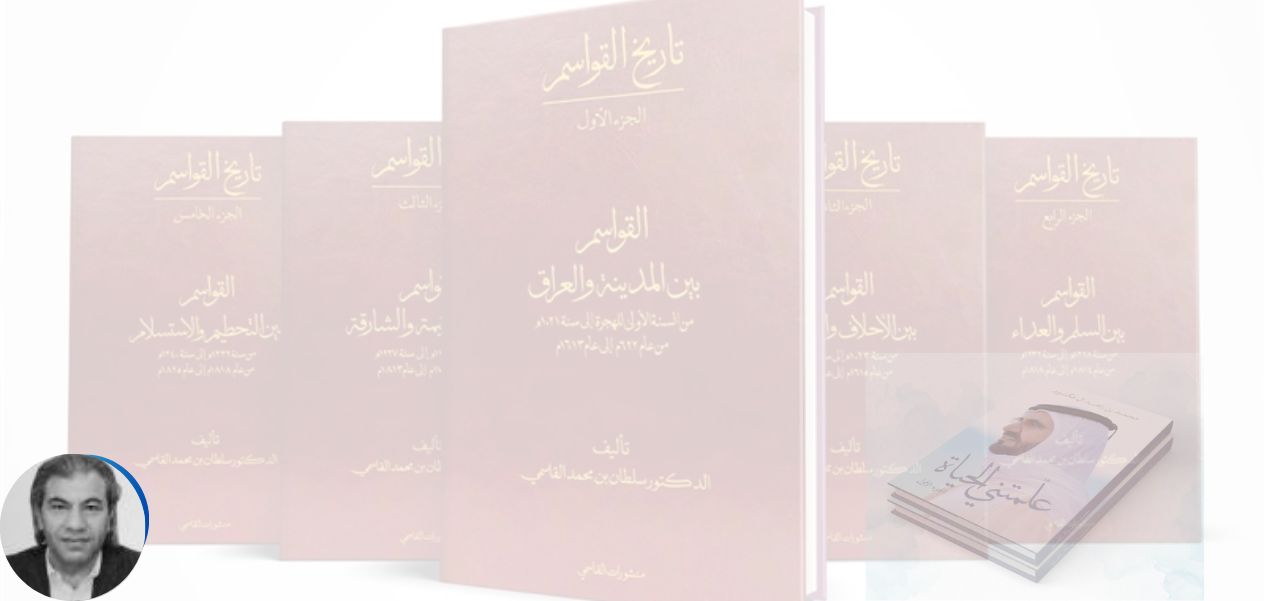 المشهد الثقافي الإماراتي في أفق عربي ودولي