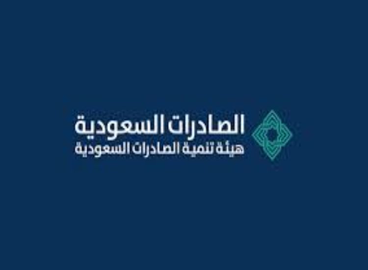السعودية تشارك في 