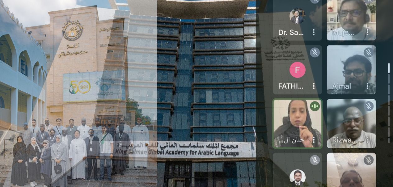 الاتحاد يحتفي بثمار برنامج تأهيل خبراء العربية بتنظيم مجمع الملك سلمان العالمي للغة العربية