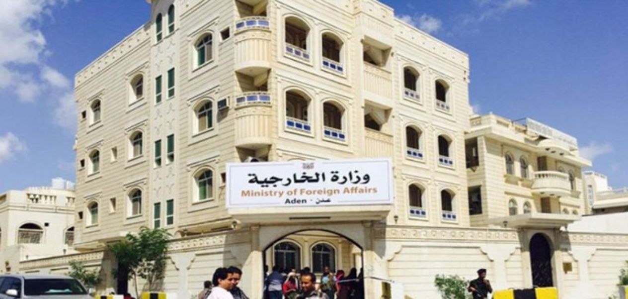 وزارة الخارجية اليمنية ترحّب بافتتاح الهند مكتبًا تمثيليًا لها في عدن