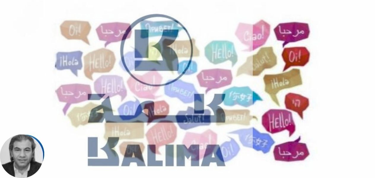 عالمية الترجمة في دولة الإمارات