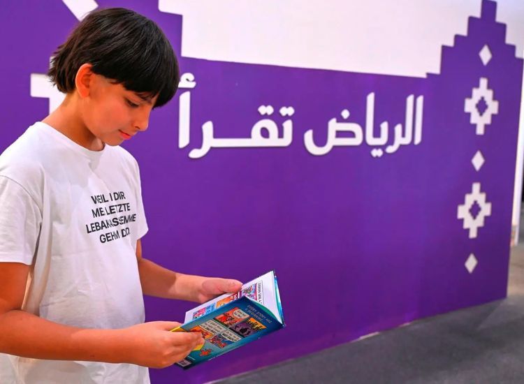 معرض الرياض الدولي للكتاب منصة عالمية للحوار الثقافي والانفتاح المعرفي