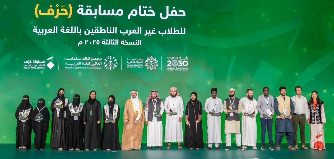 الهند تتألق في محفل اللغة العربية: ثلاثة طلاب هنود ضمن الفائزين في مسابقة 