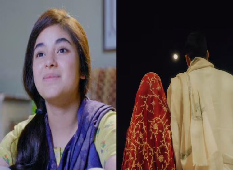 زائرة وسيم، نجمة فيلم 