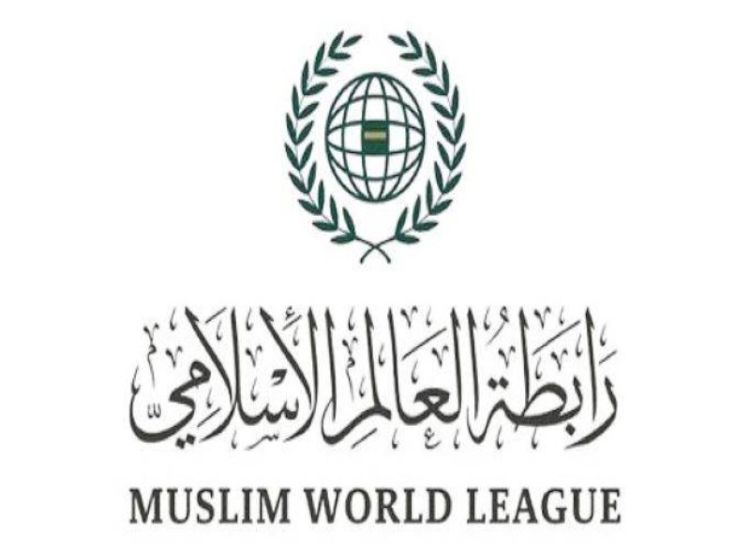 رابطة العالم الإسلامي تدين مصادقة الاحتلال على قانون فرض السيادة الإسرائيلية على الضفة الغربية
