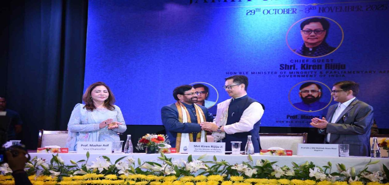 الجامعة الملية الإسلامية تحتفل بمرور 105 أعوام على تأسيسها في حفل مهيب بحضور وزير الأقليات كيرين ريجيجو