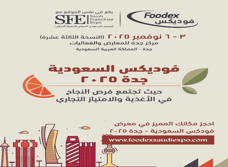 الجناح الهندي في النسخة الـ 13 من معرض 