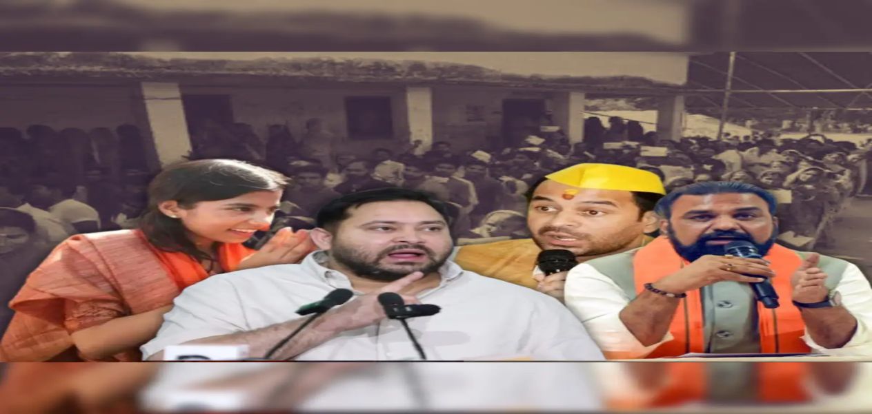 ولاية بيهار تشهد اليوم المرحلة الأولى من انتخابات الجمعية التشريعية في 121 دائرة انتخابية موزّعة على 18 مقاطعة