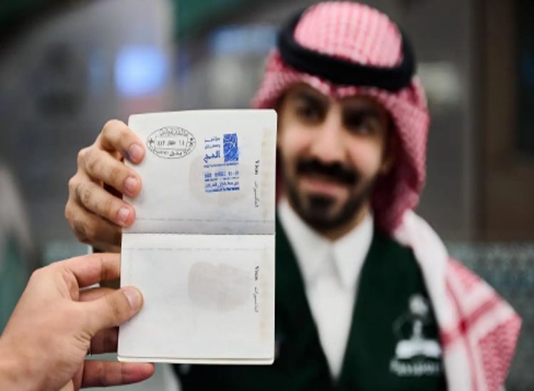 وزارة الداخلية السعودية تطلق ختمًا خاصًّا بمؤتمر ومعرض الحج 2025م