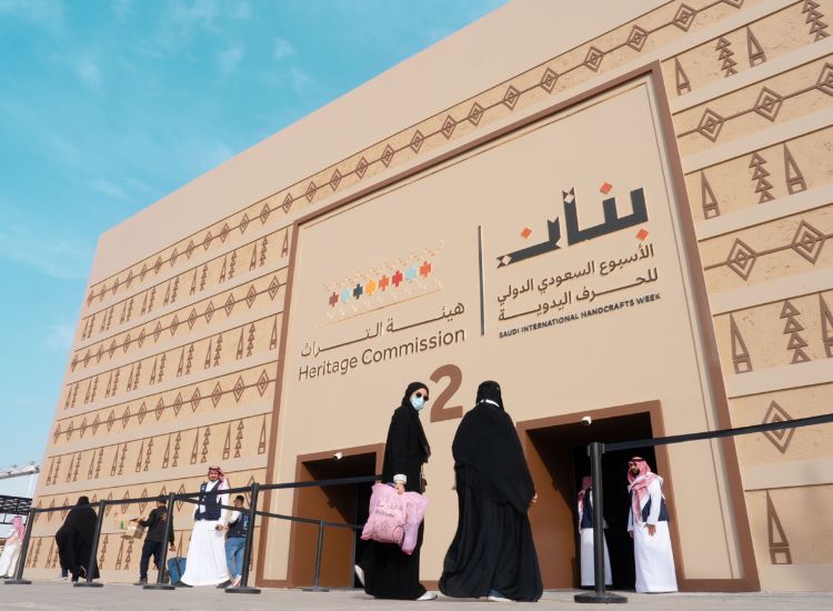 الأسبوع السعودي الدولي للحرف اليدوية 