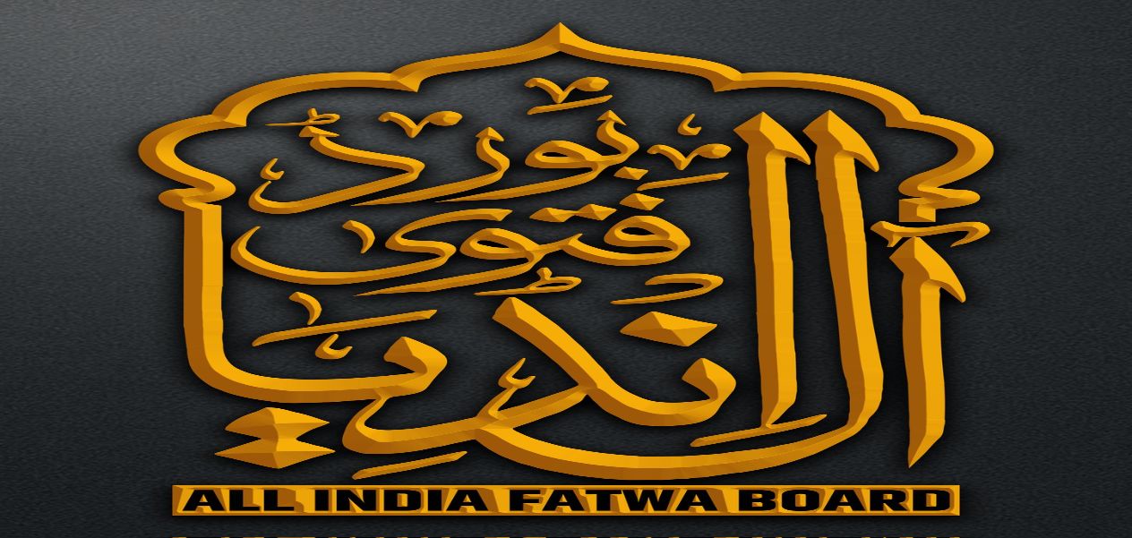 مجلس الفتوى: الهجمات الانتحارية لا مكان لها في الإسلام