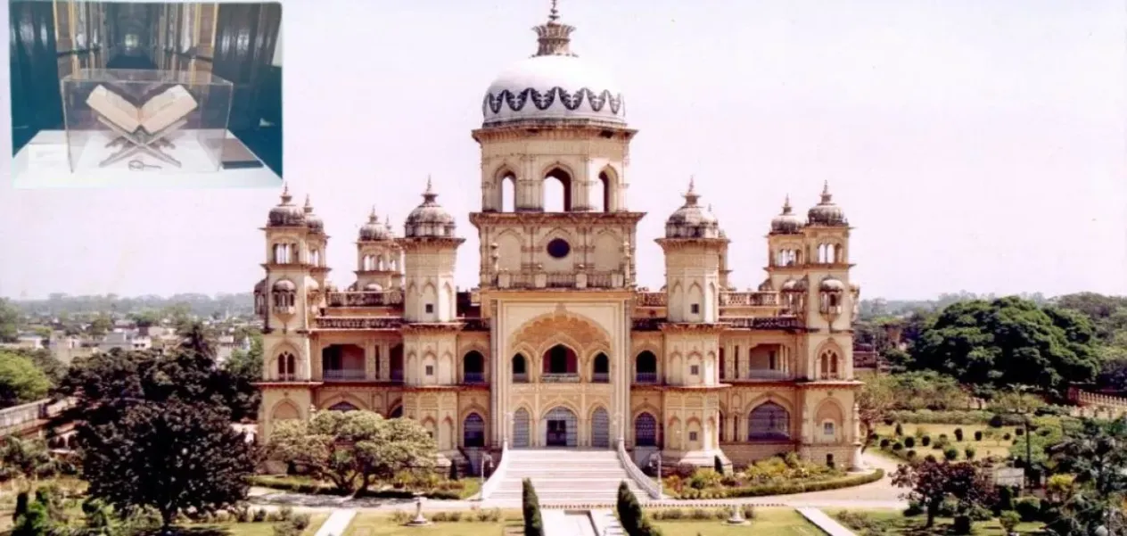 مكتبة ومتحف رضا برامفور – أكبر مكتبة للمخطوطات في الهند