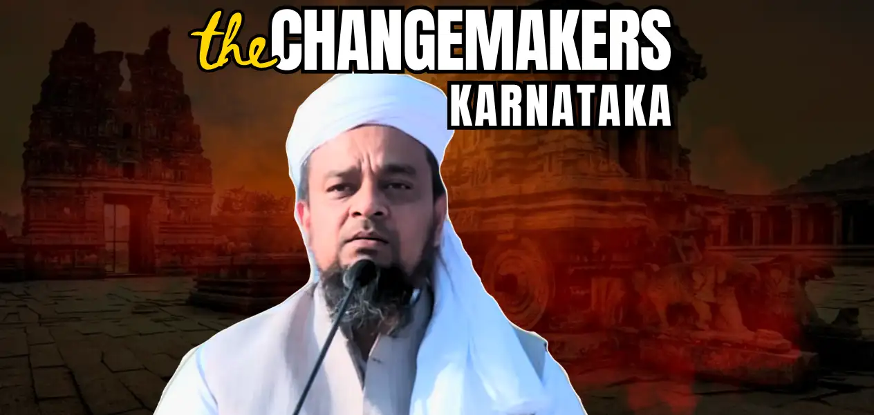 المولانا الدكتور محمد عمران رشادي