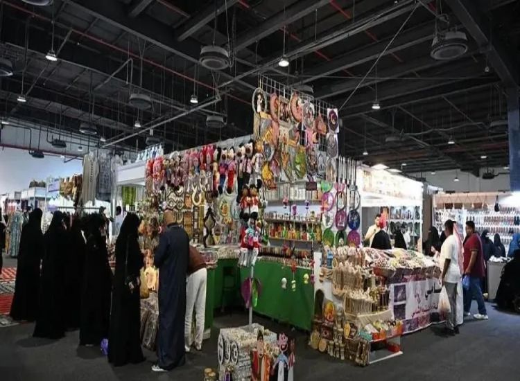 معرض المنتجات العربية والعالمية 