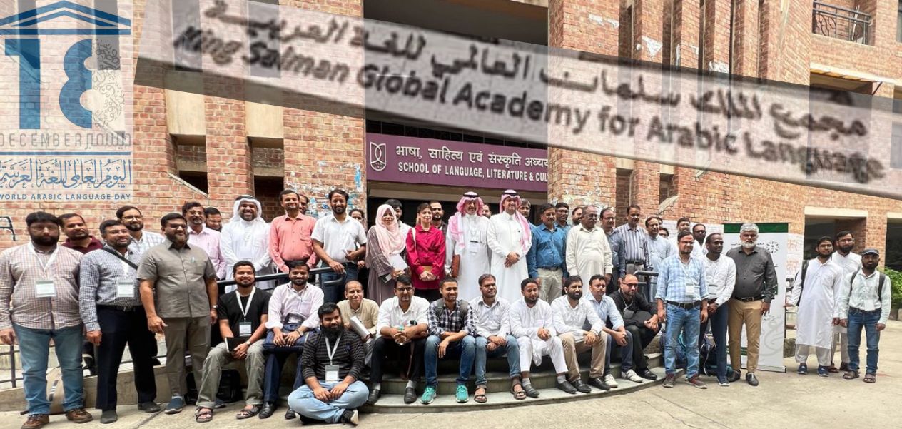  جهود مجمع الملك سلمان في تعزيز حضورها في الهند