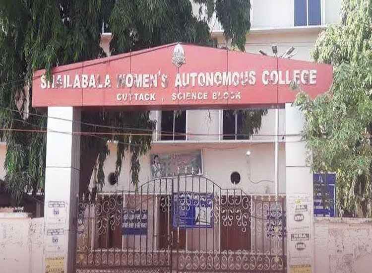 حكومة أوديشا تقرر إنشاء متحف مادو بابو التذكاري في كلية نسائية بمدينة كوتاك