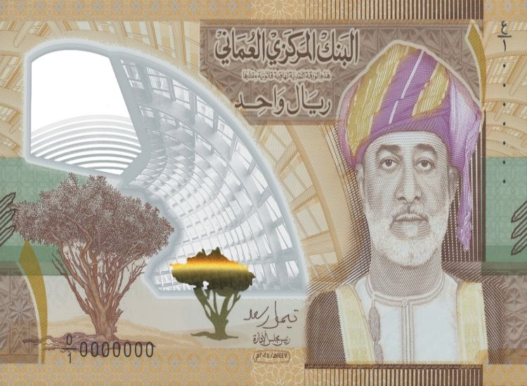 سلطنة عُمان تُطلق أول ورقة نقدية بوليمرية فئة ريال واحد ابتداءً من يناير 2026