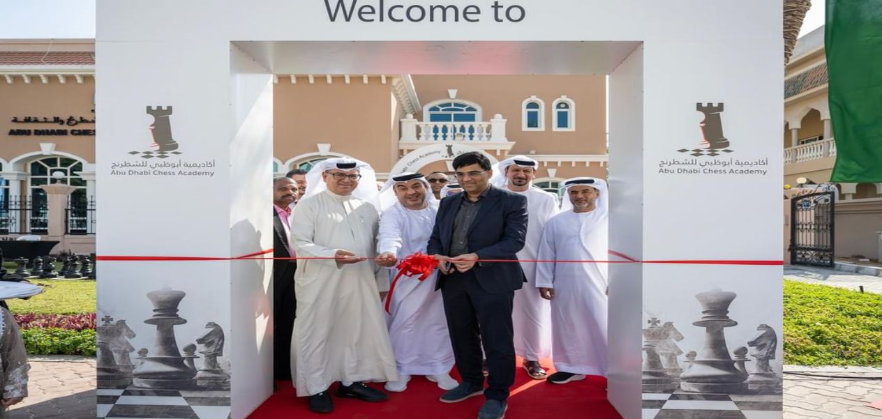 البطل الهندي للشطرنج آناند يشارك في افتتاح أكاديمية عالمية لتطوير المواهب بأبوظبي
