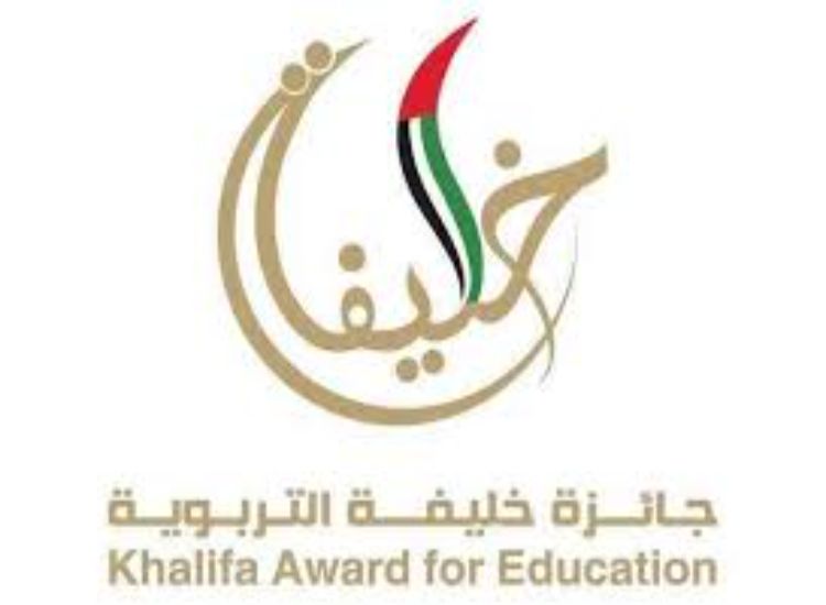 جائزة خليفة التربوية ستعلن عن الفائزين في أبريل
