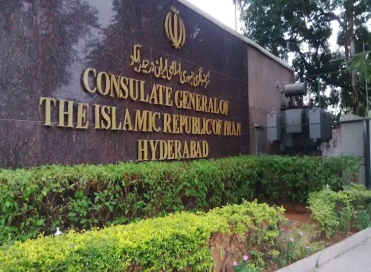 القنصلية الإيرانية بحيدر آباد تنفي وجود تهديد للهنود في إيران