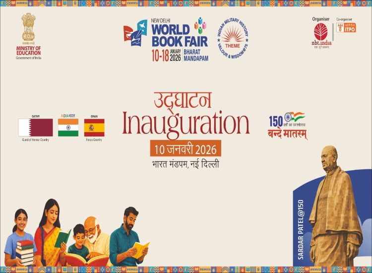 الدورة الـ53 من معرض نيودلهي الدولي للكتاب 2026 تنطلق في نيودلهي اليوم