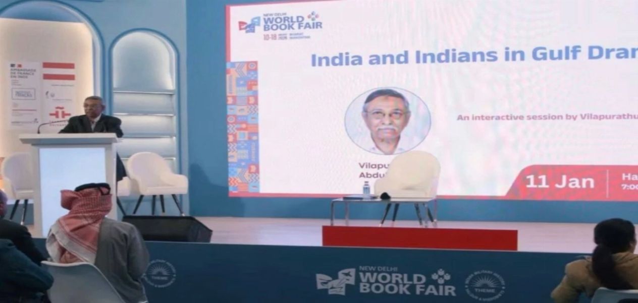 انعقاد ندوة ثقافيّة 