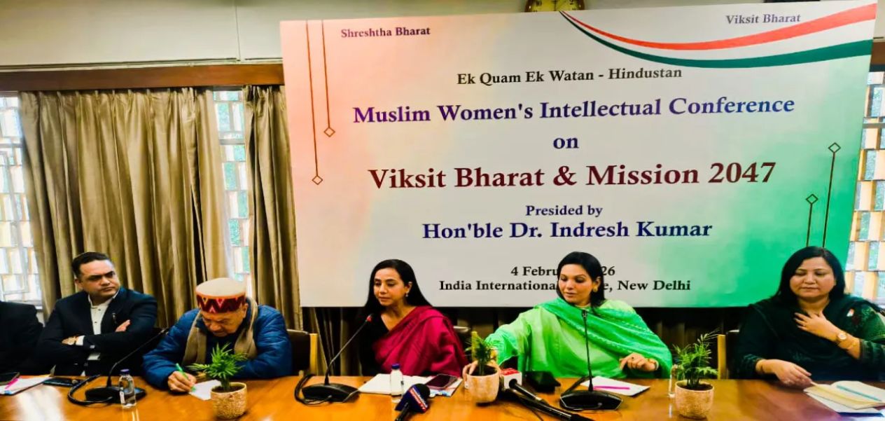 المثقفات المسلمات يناقشن مستقبل الهند المتقدمة